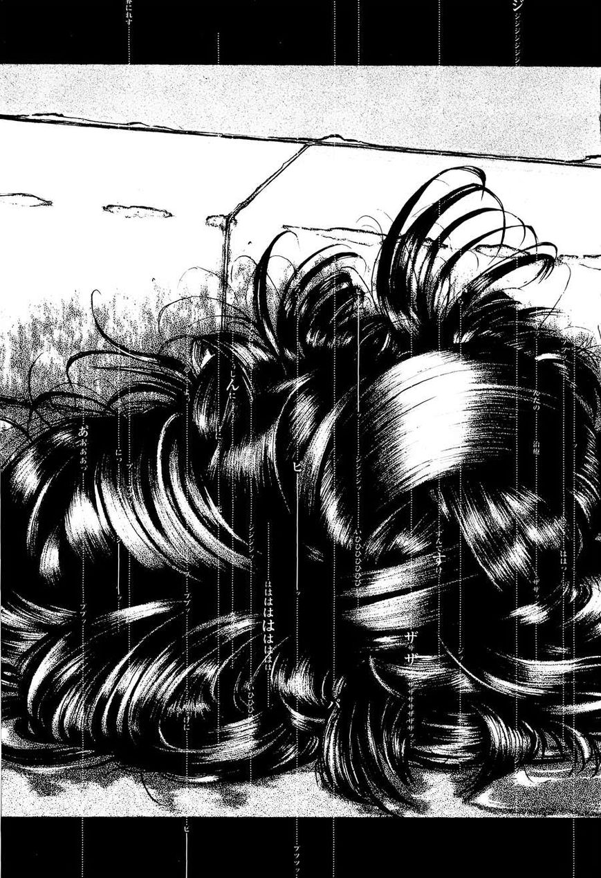PTSD Radio Chapter 1 page 4 - Chapter 1 : 89.27NHz