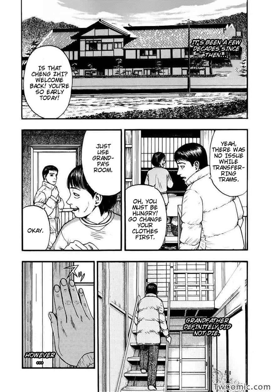 PTSD Radio Chapter 14 page 11 - Chapter 14