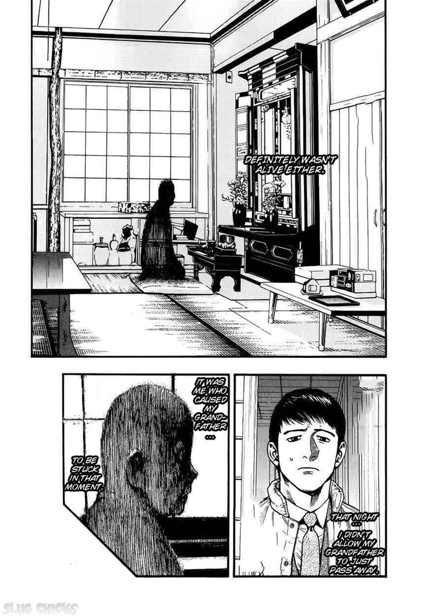 PTSD Radio Chapter 14 page 12 - Chapter 14