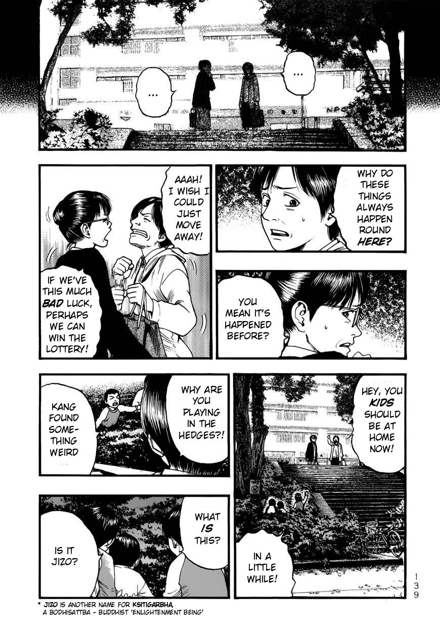 PTSD Radio Chapter 16 page 5 - Chapter 16 : 68.59NHz