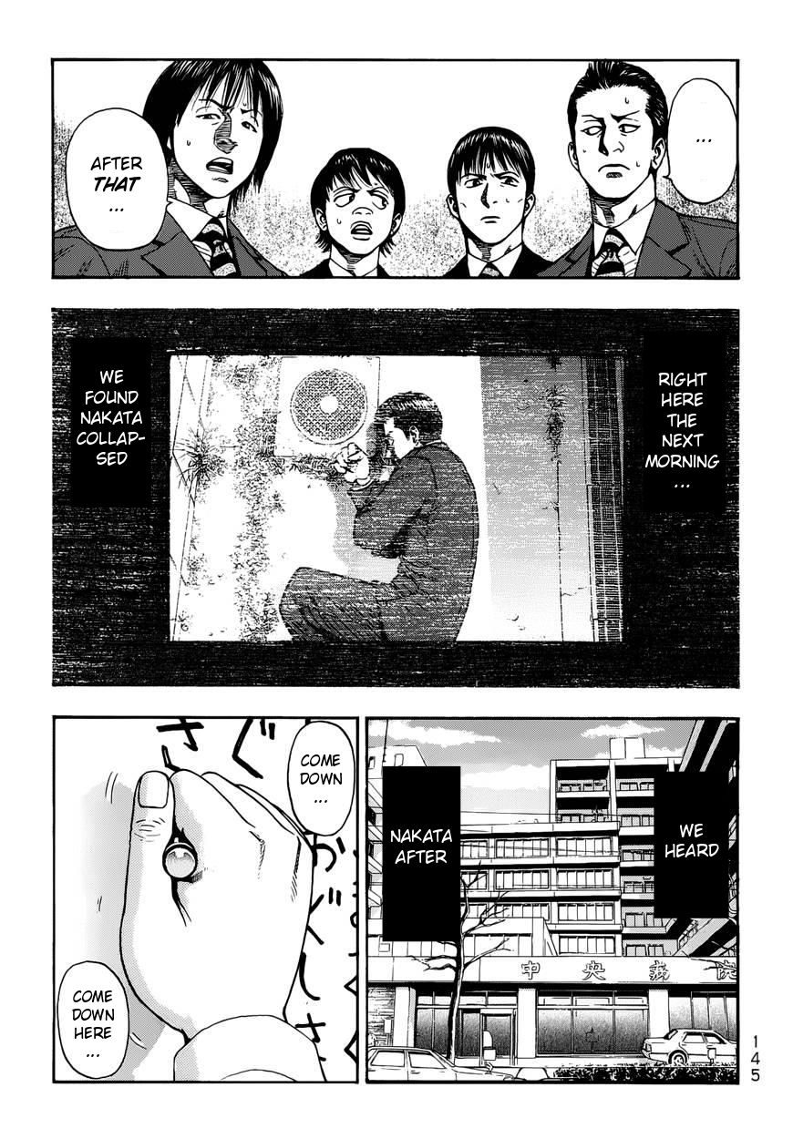 PTSD Radio Chapter 17 page 3 - Chapter 17 : 18.50NHz