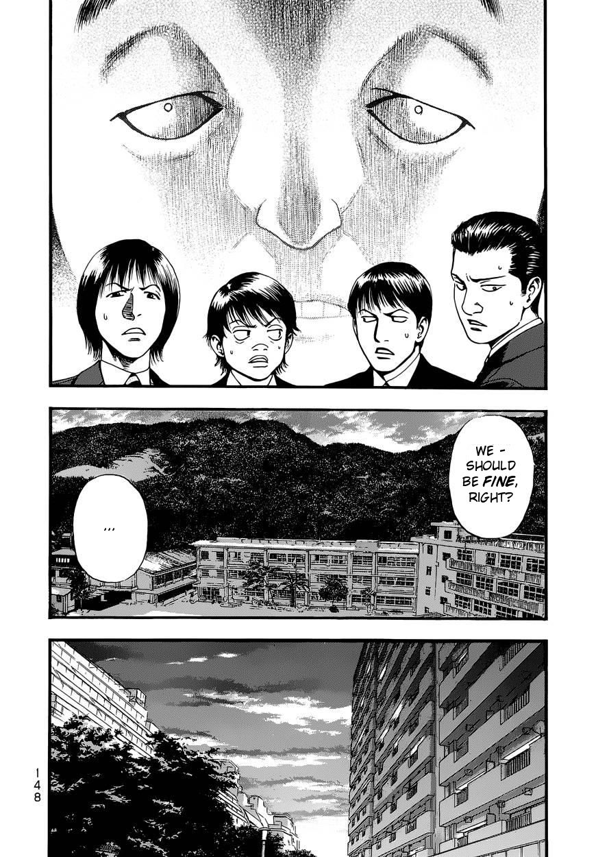PTSD Radio Chapter 17 page 6 - Chapter 17 : 18.50NHz