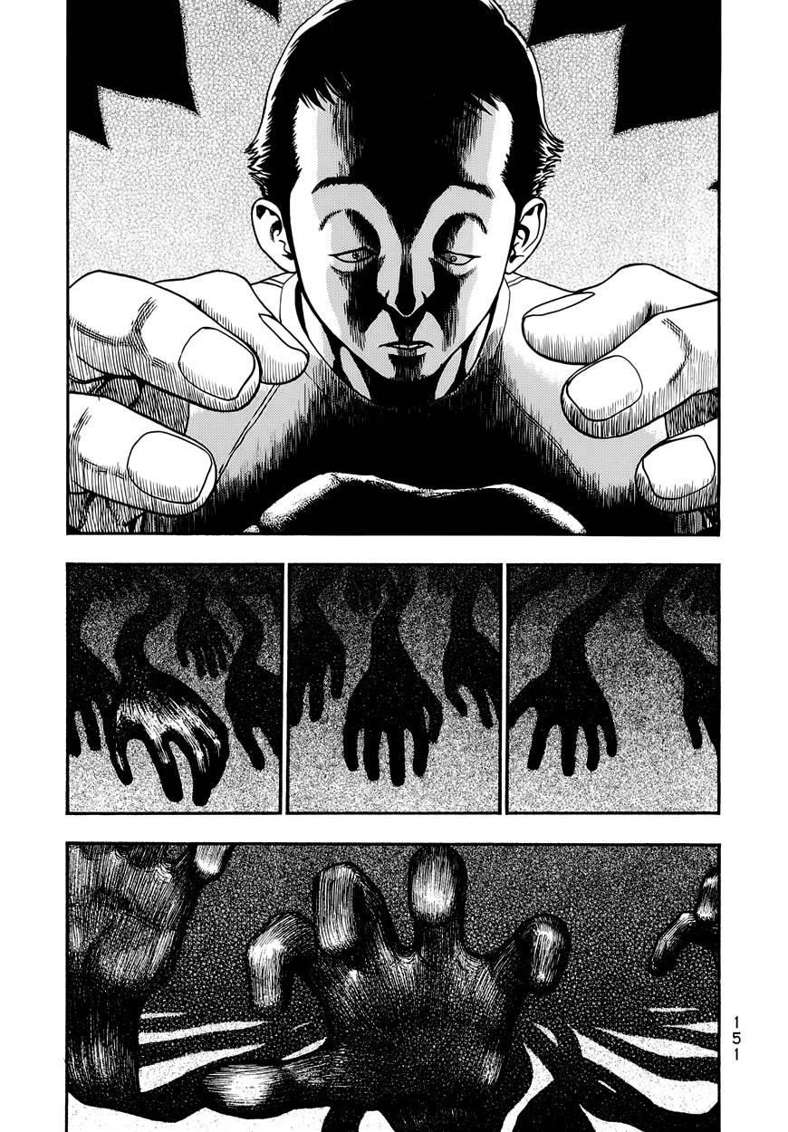 PTSD Radio Chapter 17 page 9 - Chapter 17 : 18.50NHz