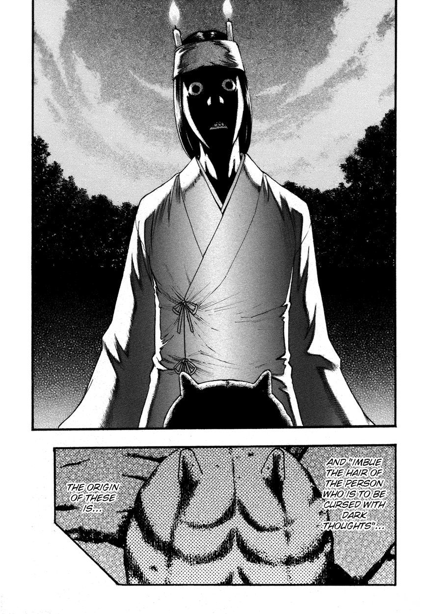 PTSD Radio Chapter 19 page 11 - Chapter 19 : 42.17NHz