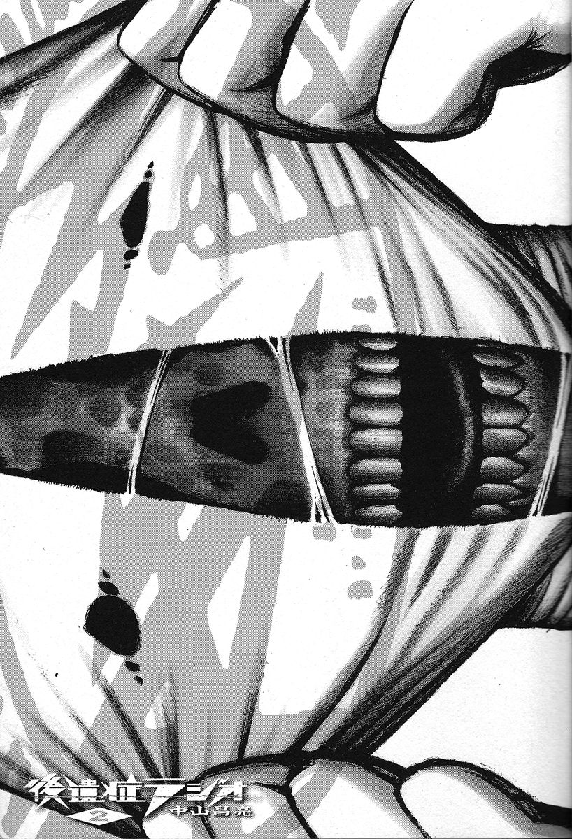PTSD Radio Chapter 19 page 4 - Chapter 19 : 42.17NHz