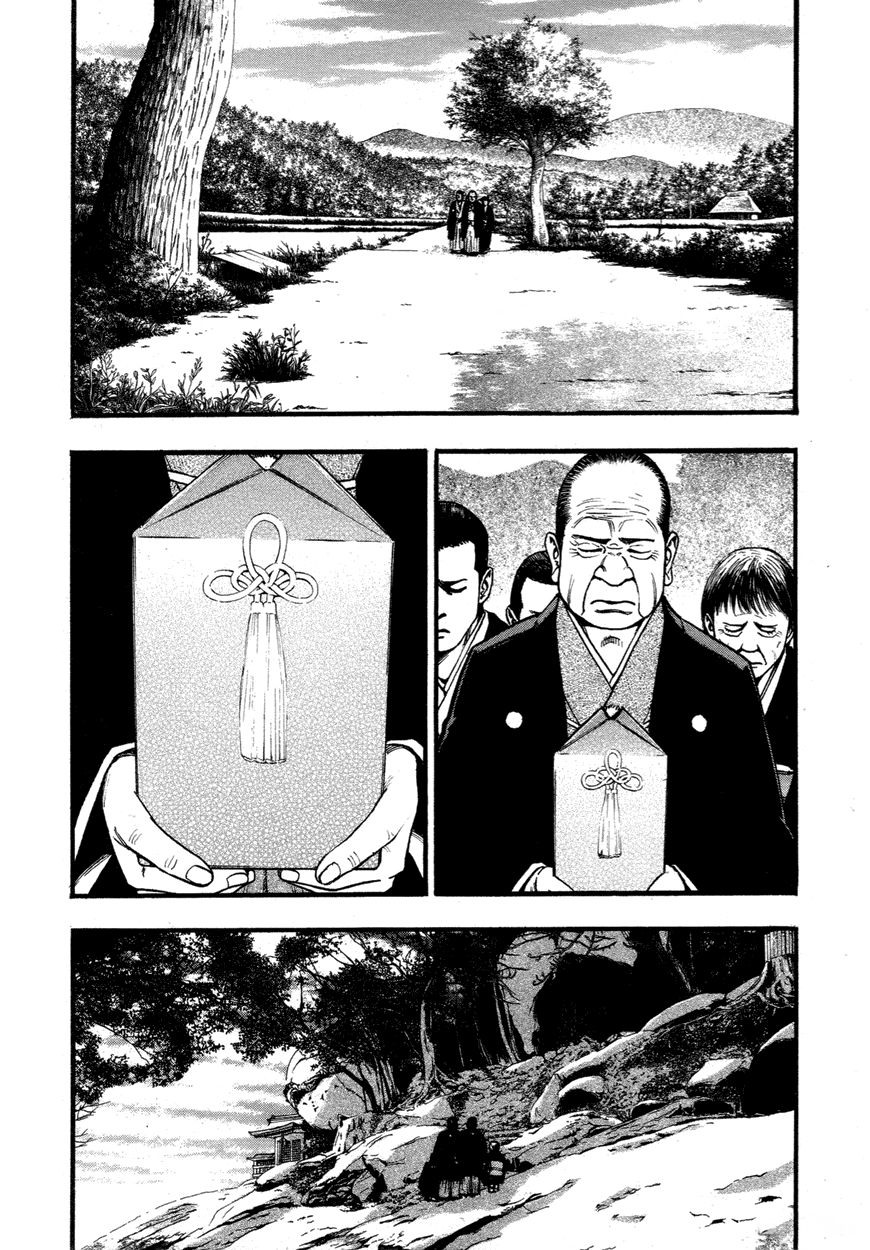 PTSD Radio Chapter 19 page 7 - Chapter 19 : 42.17NHz