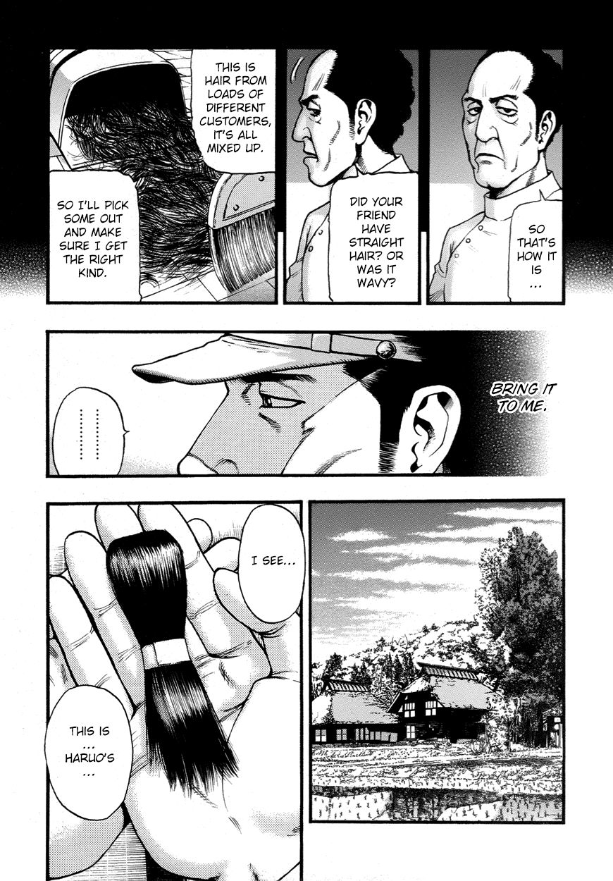 PTSD Radio Chapter 20 page 4 - Chapter 20 : 40.06NHz