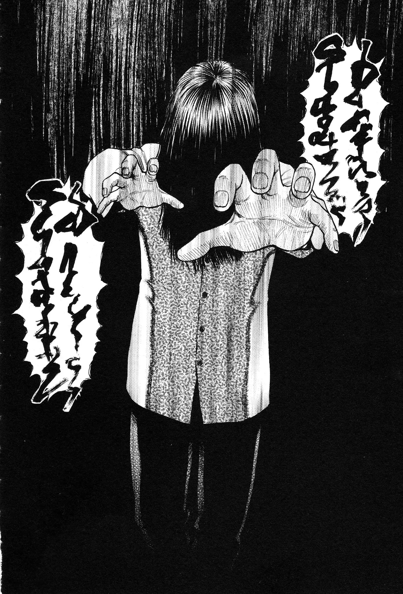 PTSD Radio Chapter 24 page 4 - Chapter 24: 08.19NHz