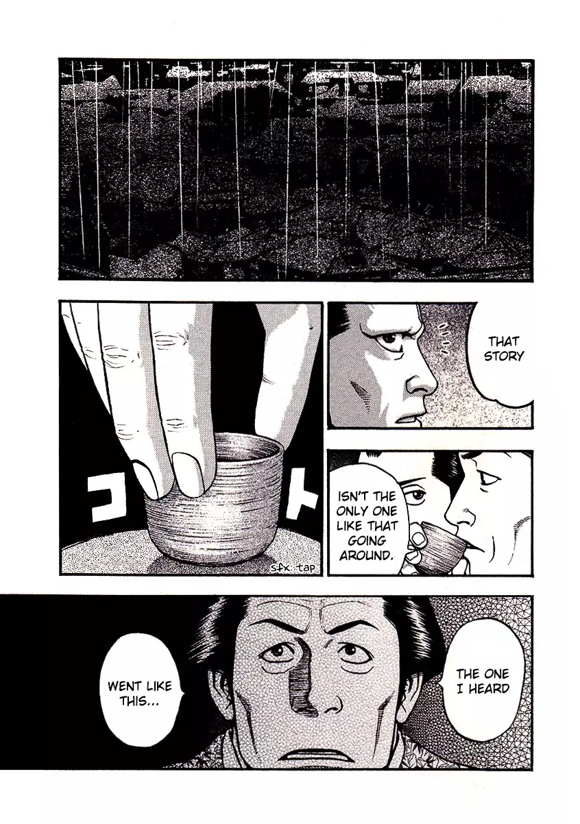 PTSD Radio Chapter 25 page 12 - Chapter 25: 99.92NHz