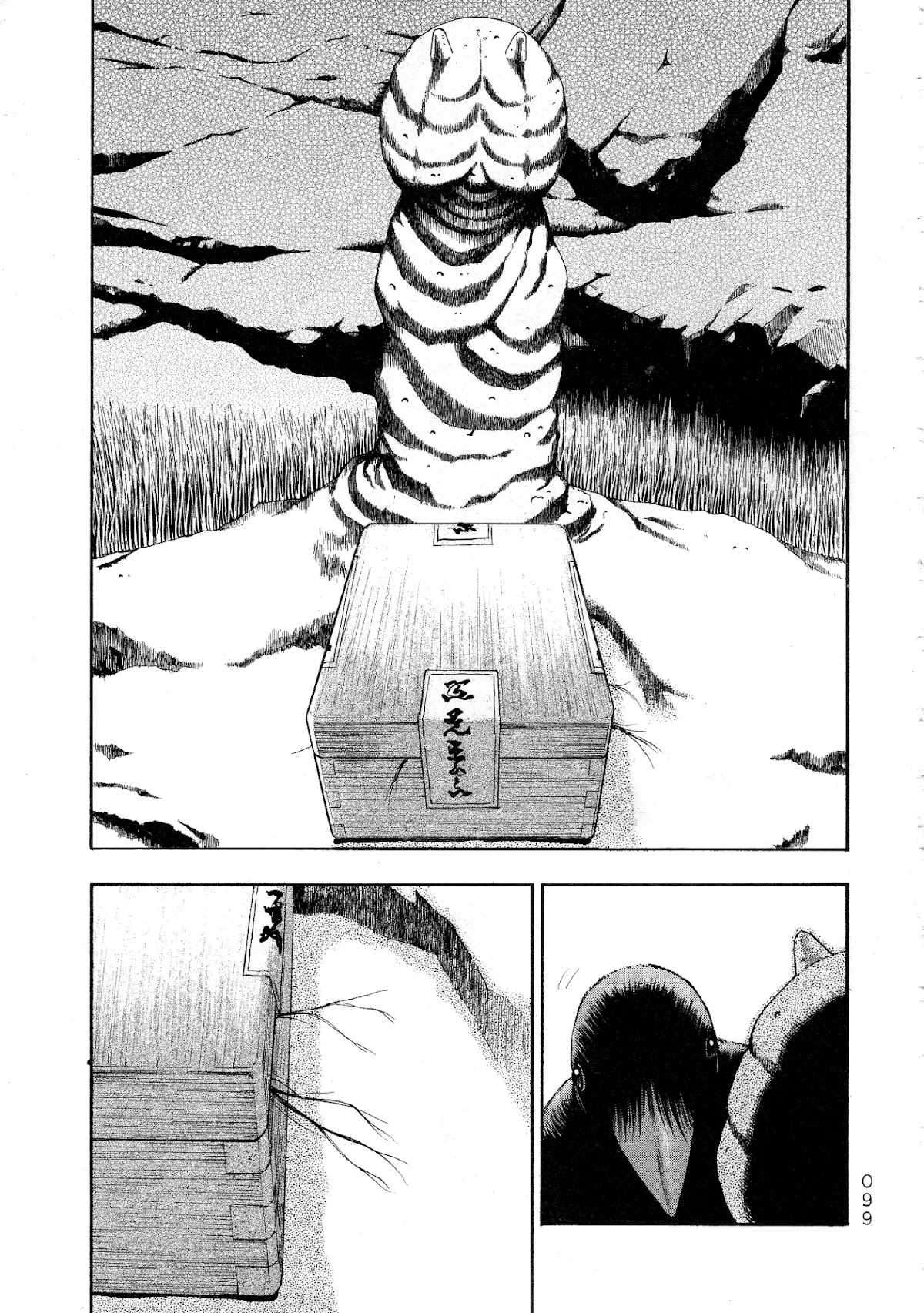 PTSD Radio Chapter 26 page 3 - Chapter 26: 09.77NHz