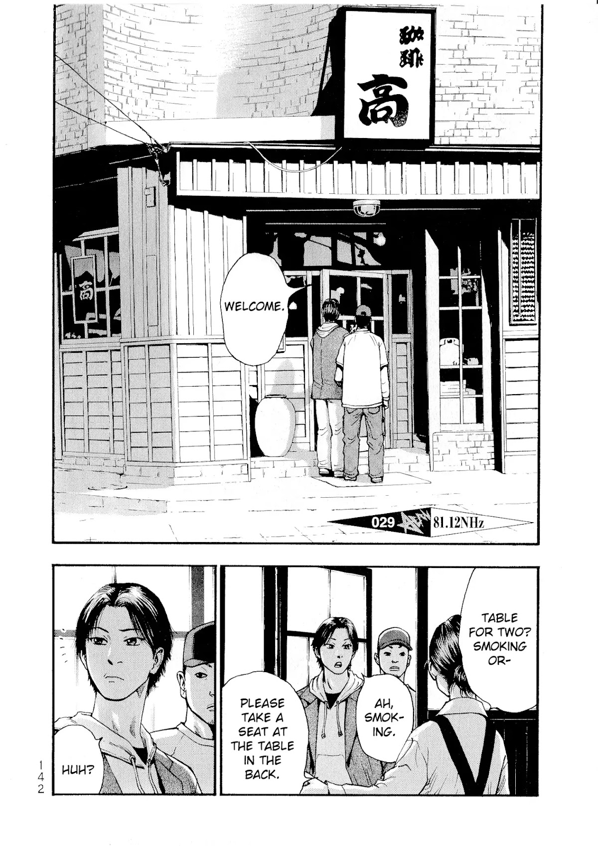 PTSD Radio Chapter 29 page 2 - Chapter 29: 81.12NHz