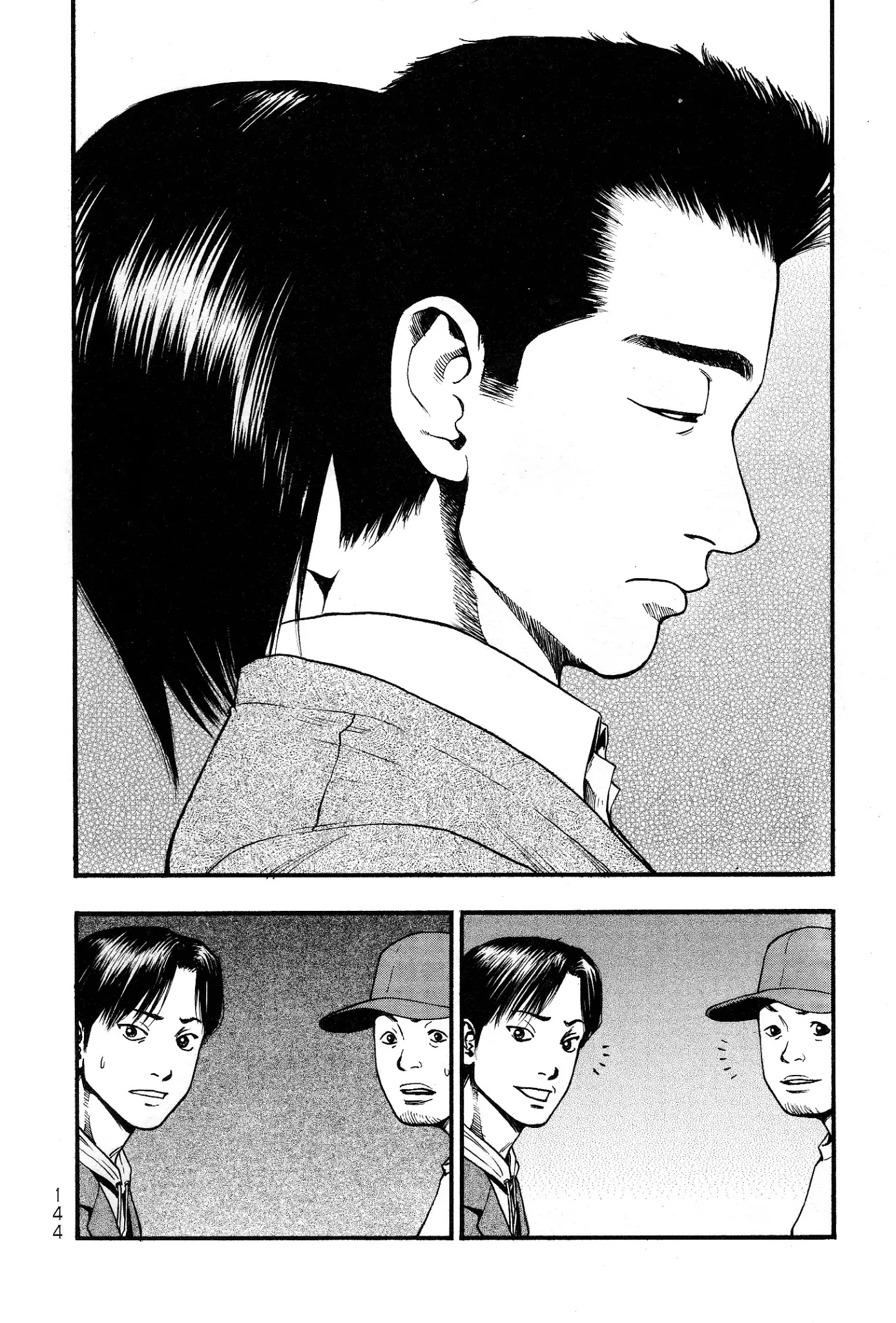 PTSD Radio Chapter 29 page 4 - Chapter 29: 81.12NHz