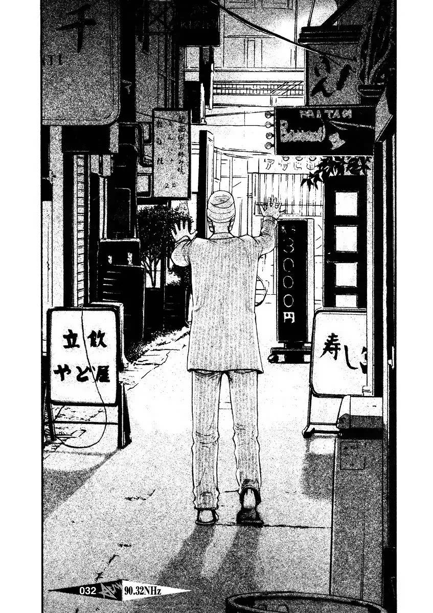 PTSD Radio Chapter 32 page 5 - Chapter 32: 90.32NHz
