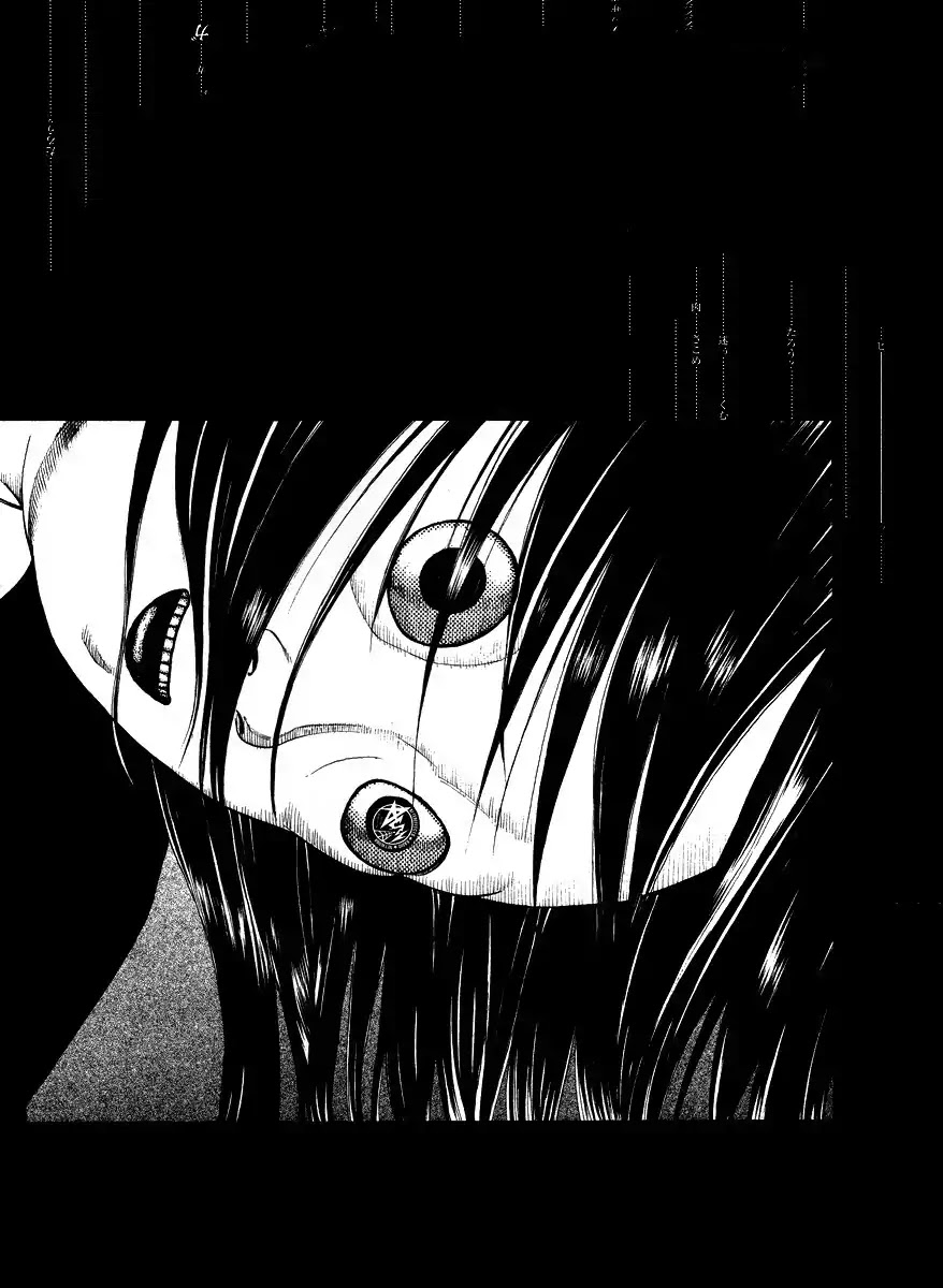PTSD Radio Chapter 33 page 1 - Chapter 33: 80.20NHz