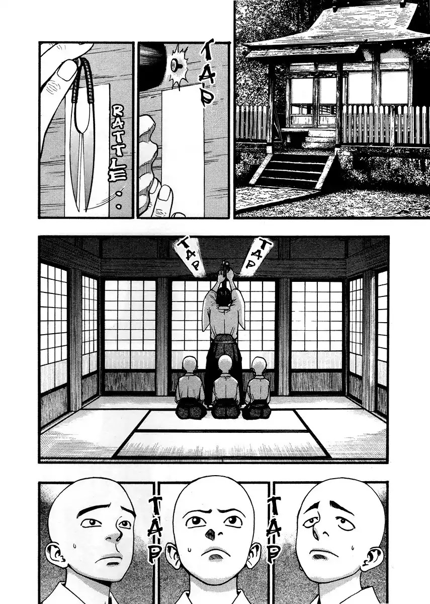 PTSD Radio Chapter 34 page 4 - Chapter 34: 33.95NHz
