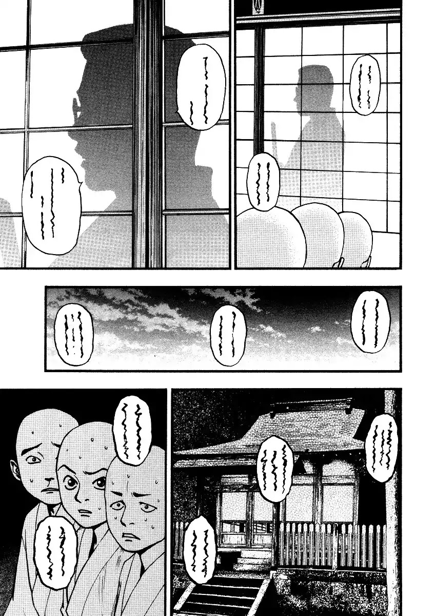 PTSD Radio Chapter 34 page 7 - Chapter 34: 33.95NHz