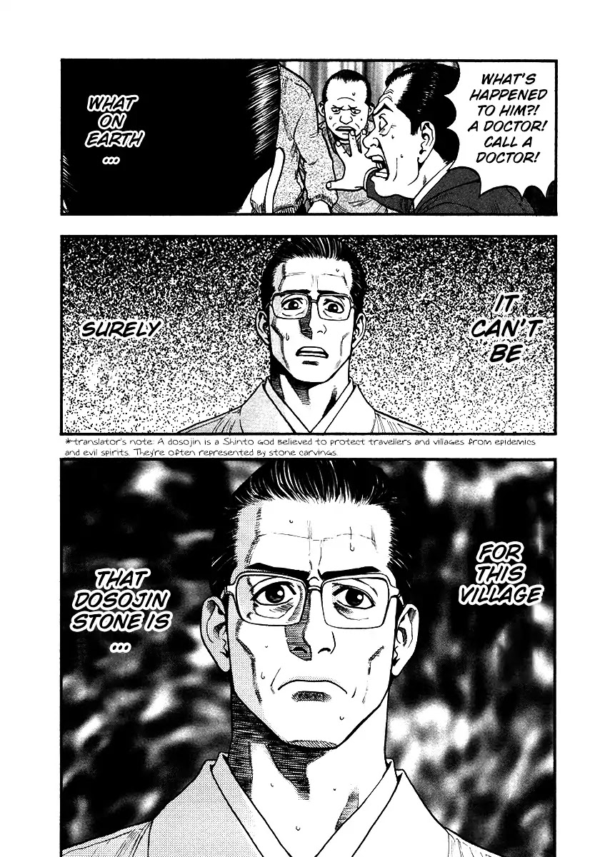 PTSD Radio Chapter 43 page 7 - Chapter 43: 41.95NHz