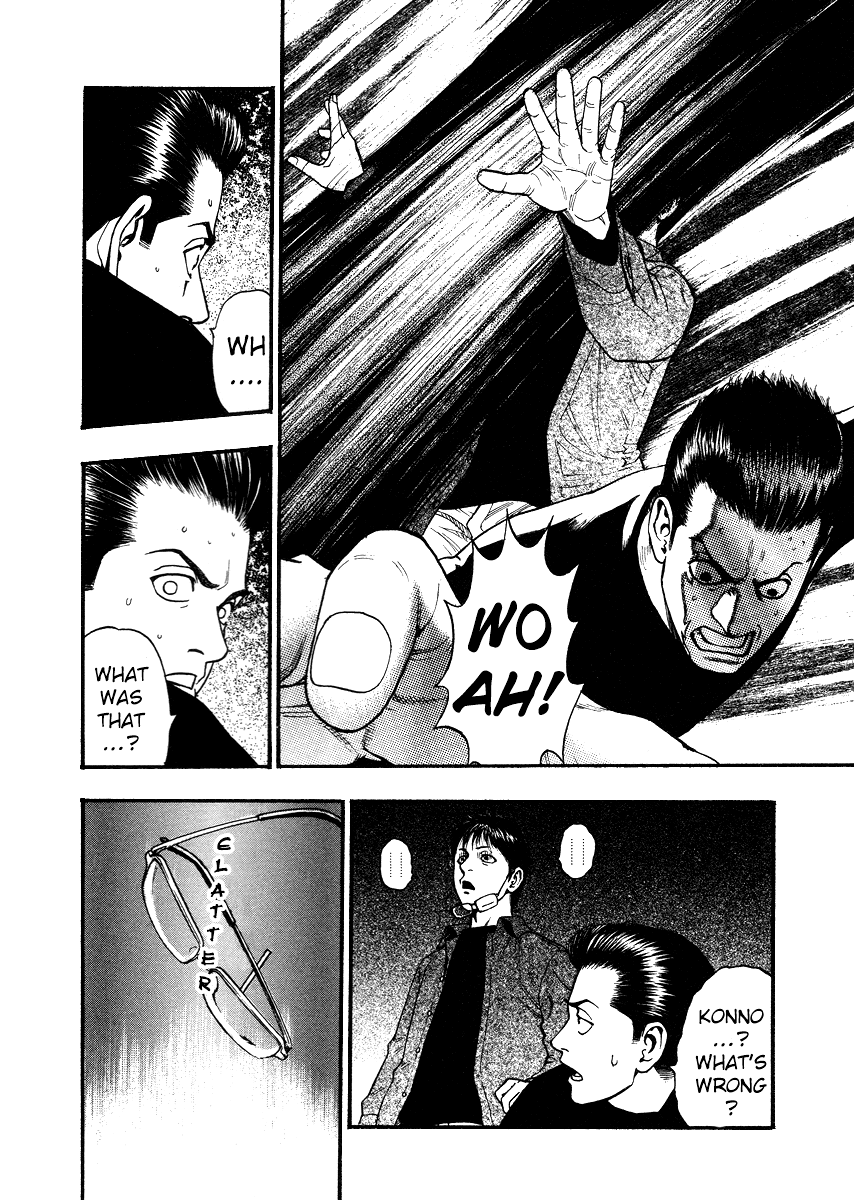 PTSD Radio Chapter 48 page 9 - Chapter 48: 65.03NHz