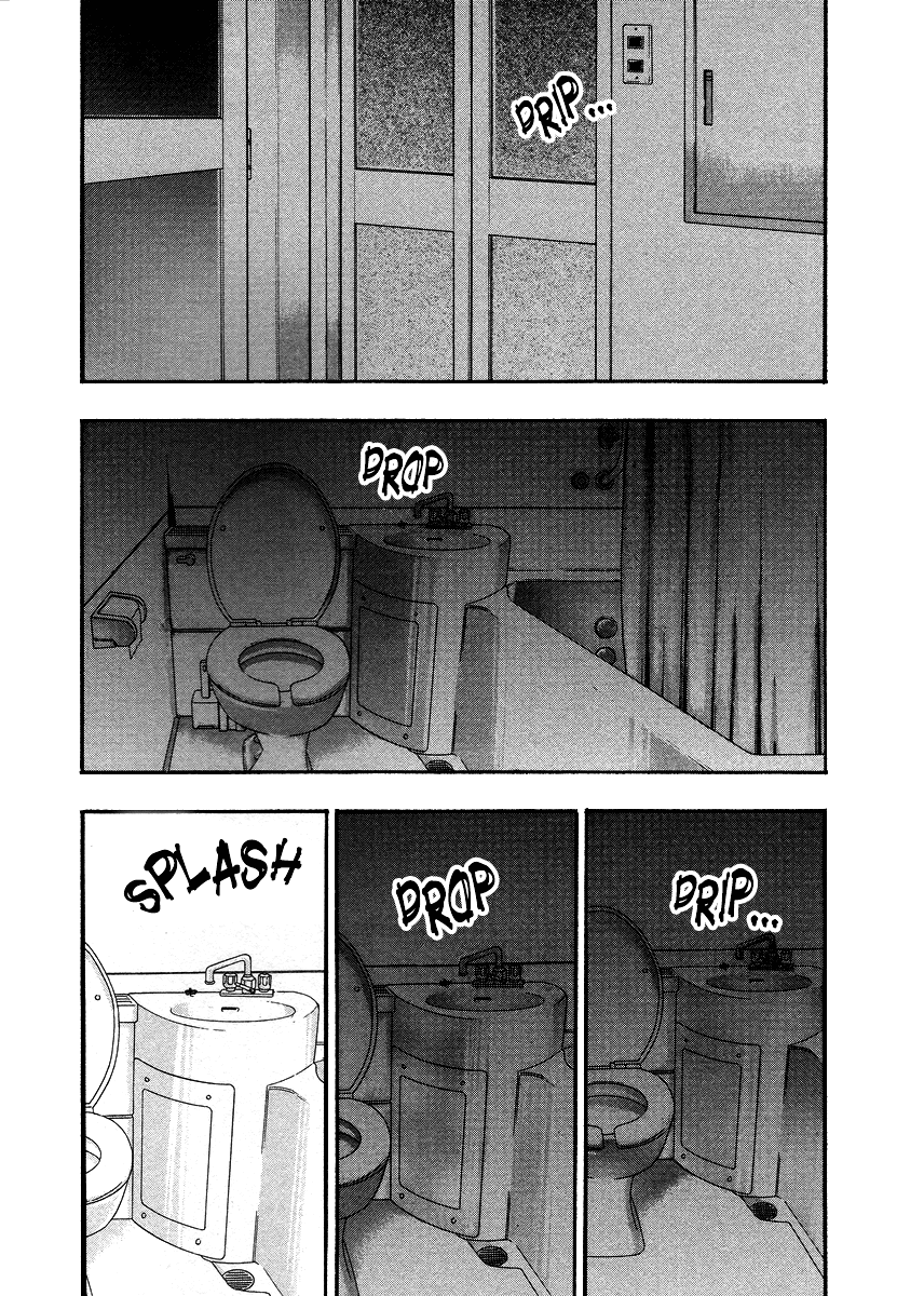 PTSD Radio Chapter 49 page 2 - Chapter 49: 88.50NHz