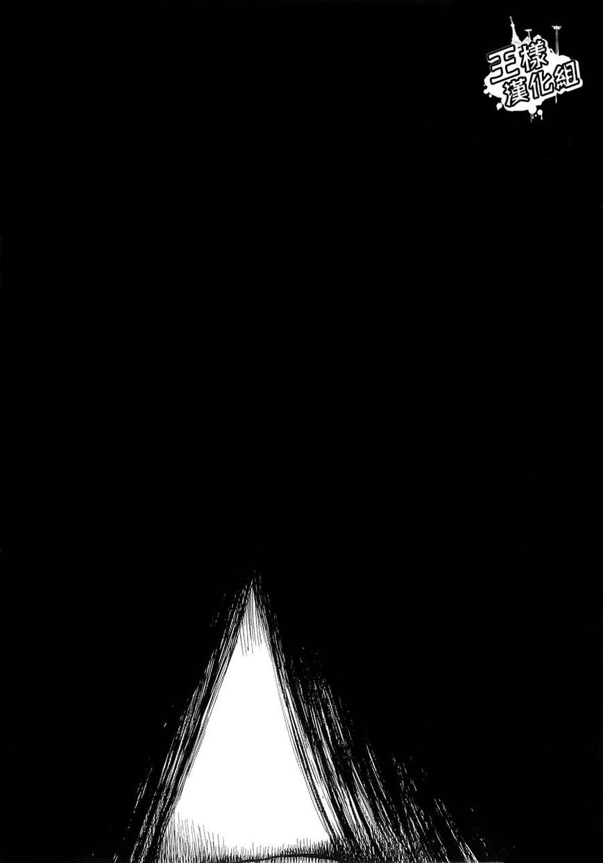 PTSD Radio Chapter 5 page 3 - Chapter 5 : 89.28NHz