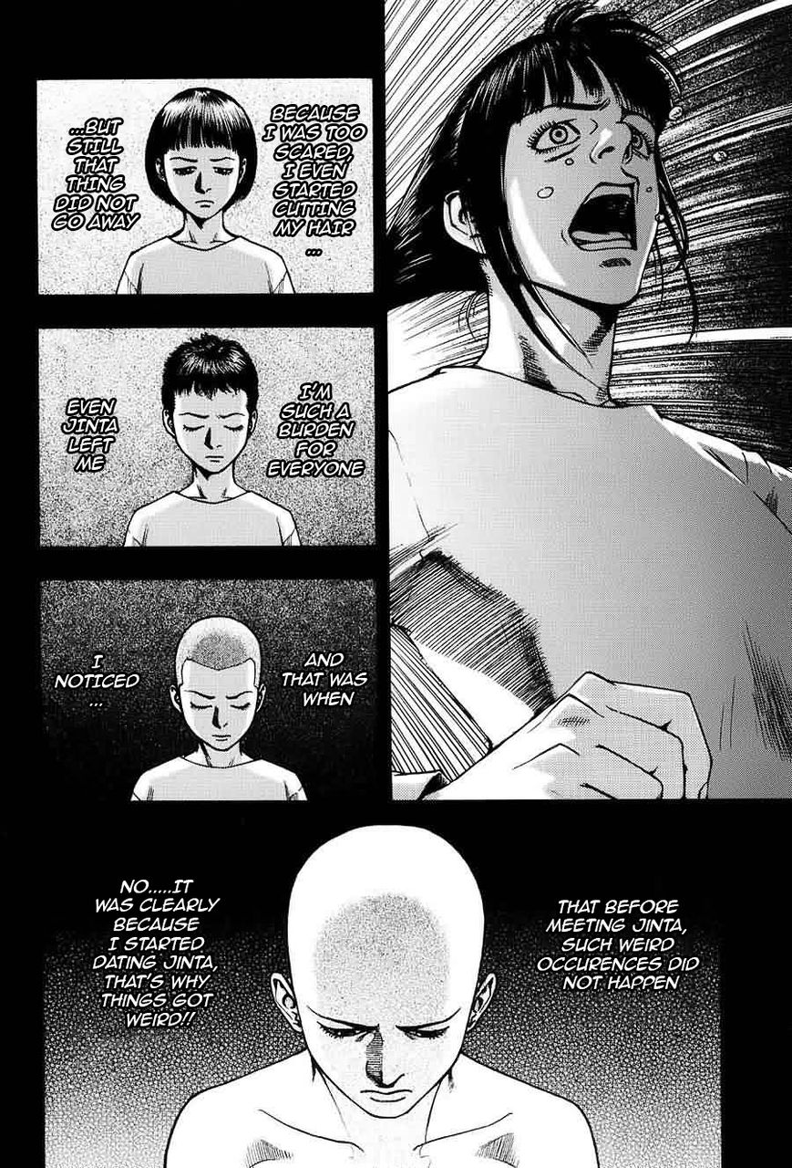 PTSD Radio Chapter 7 page 12 - Chapter 7 : 82.39NHz