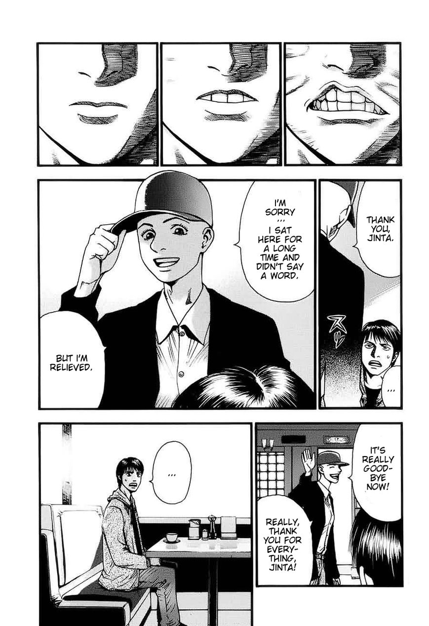 PTSD Radio Chapter 7 page 15 - Chapter 7 : 82.39NHz