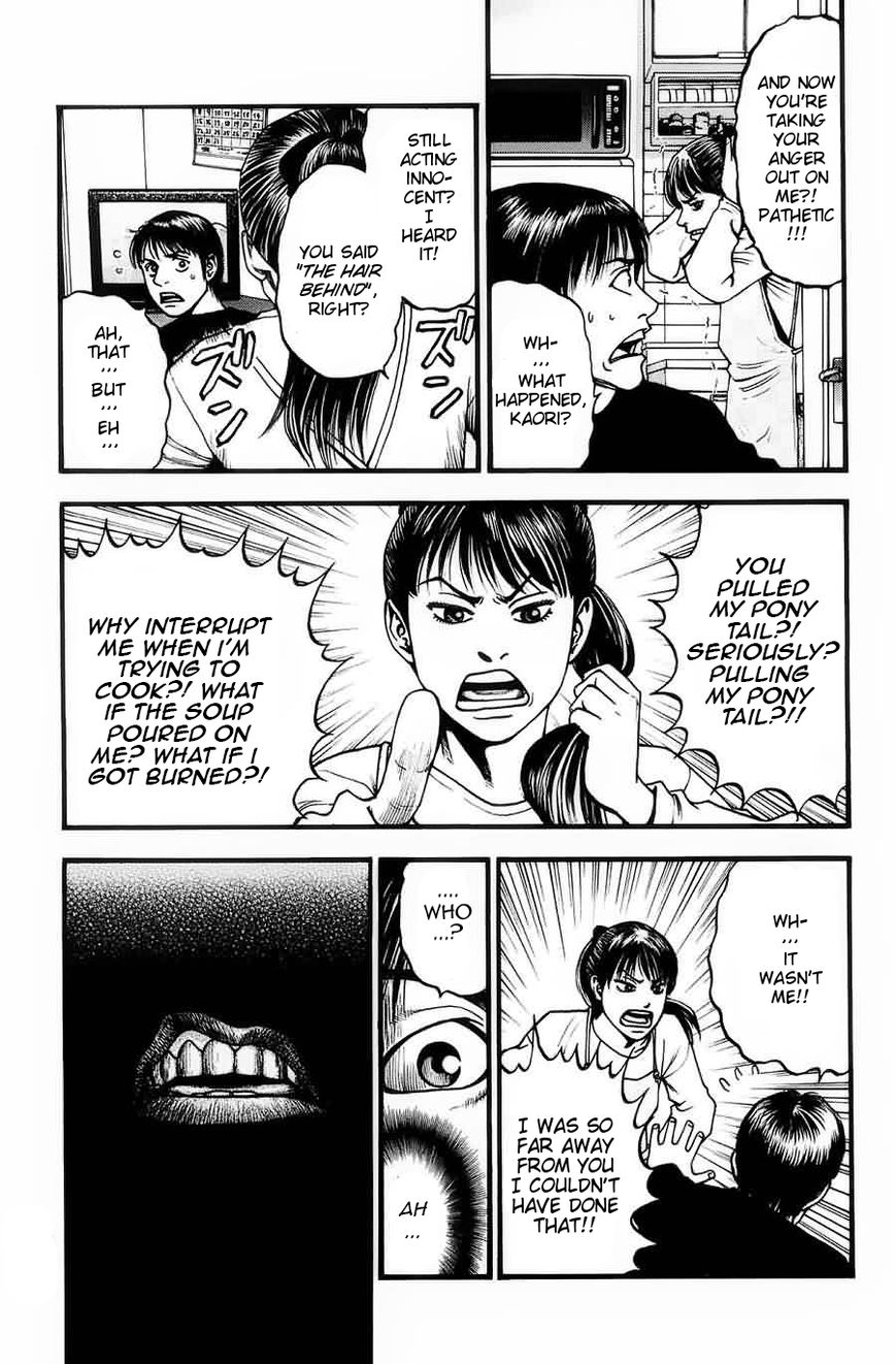 PTSD Radio Chapter 7 page 18 - Chapter 7 : 82.39NHz