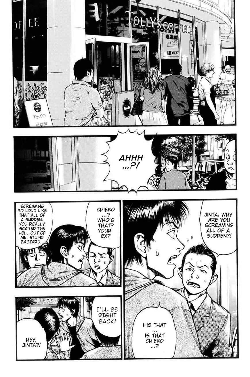 PTSD Radio Chapter 7 page 4 - Chapter 7 : 82.39NHz