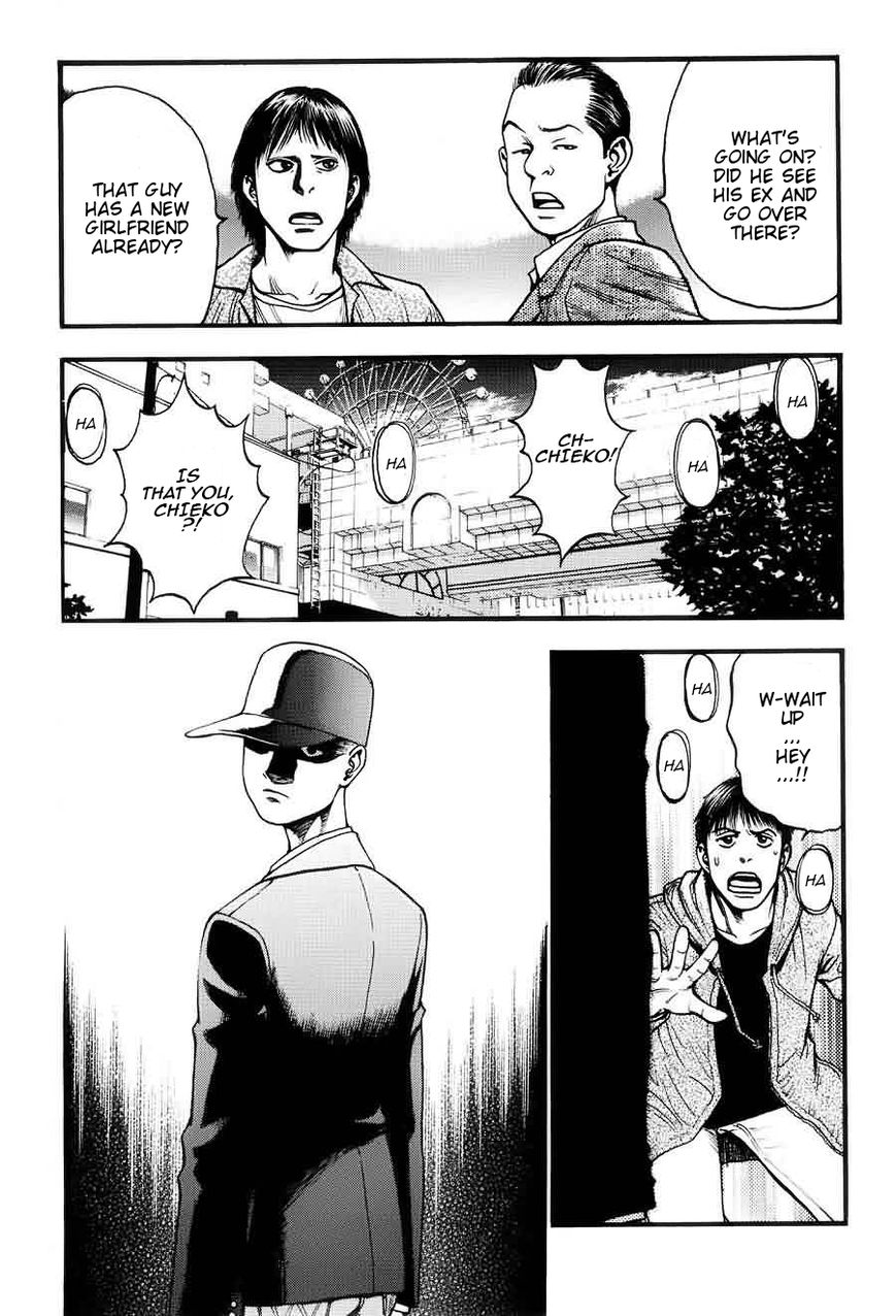 PTSD Radio Chapter 7 page 5 - Chapter 7 : 82.39NHz