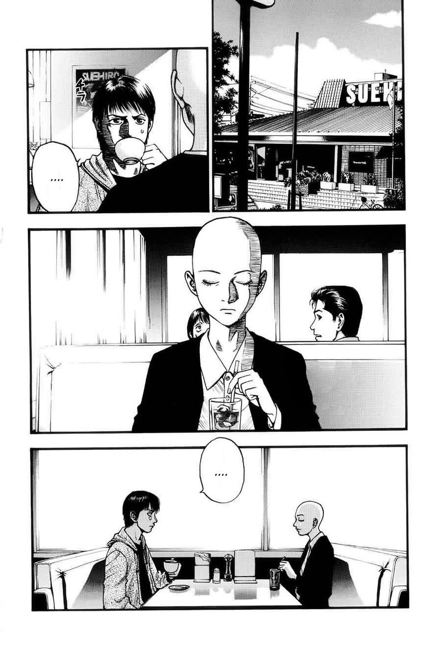 PTSD Radio Chapter 7 page 6 - Chapter 7 : 82.39NHz