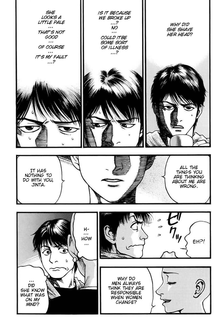 PTSD Radio Chapter 7 page 7 - Chapter 7 : 82.39NHz
