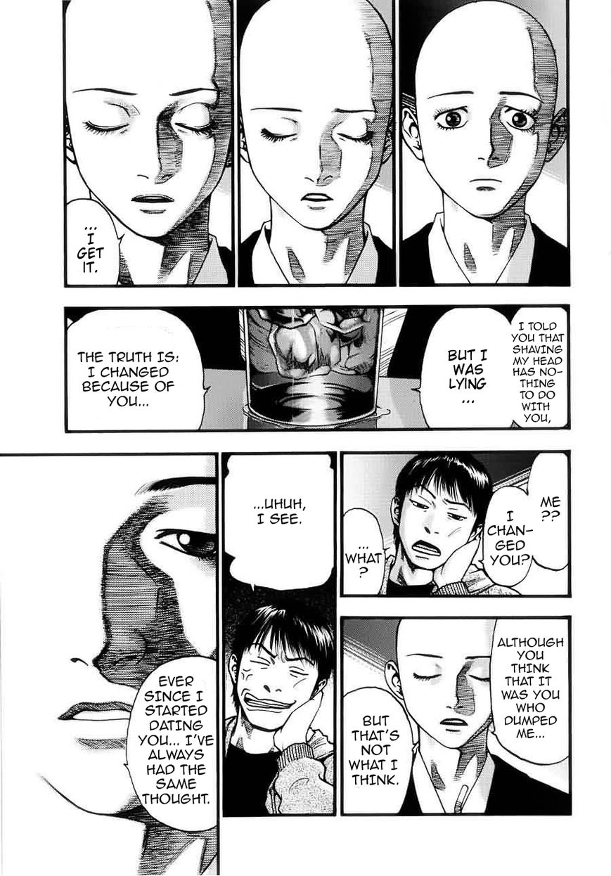 PTSD Radio Chapter 7 page 9 - Chapter 7 : 82.39NHz