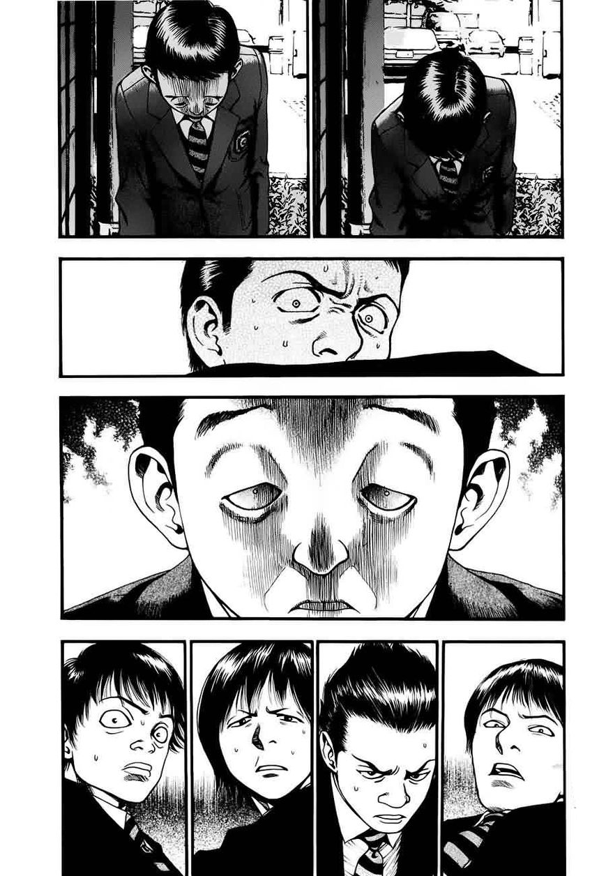 PTSD Radio Chapter 8 page 5 - Chapter 8 : 18.41NHz