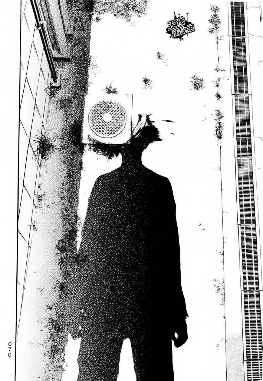 PTSD Radio Chapter 8 page 8 - Chapter 8 : 18.41NHz