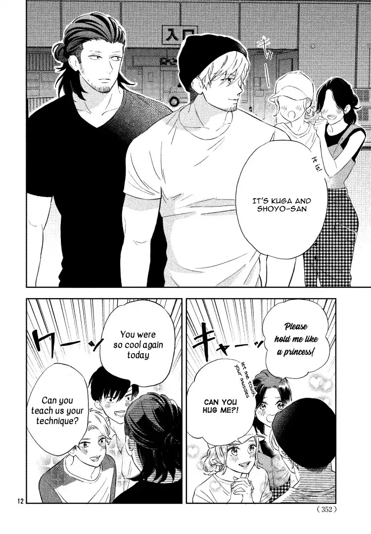 Pu-jyo and the Beast Chapter 1 page 16 - Chapter 1