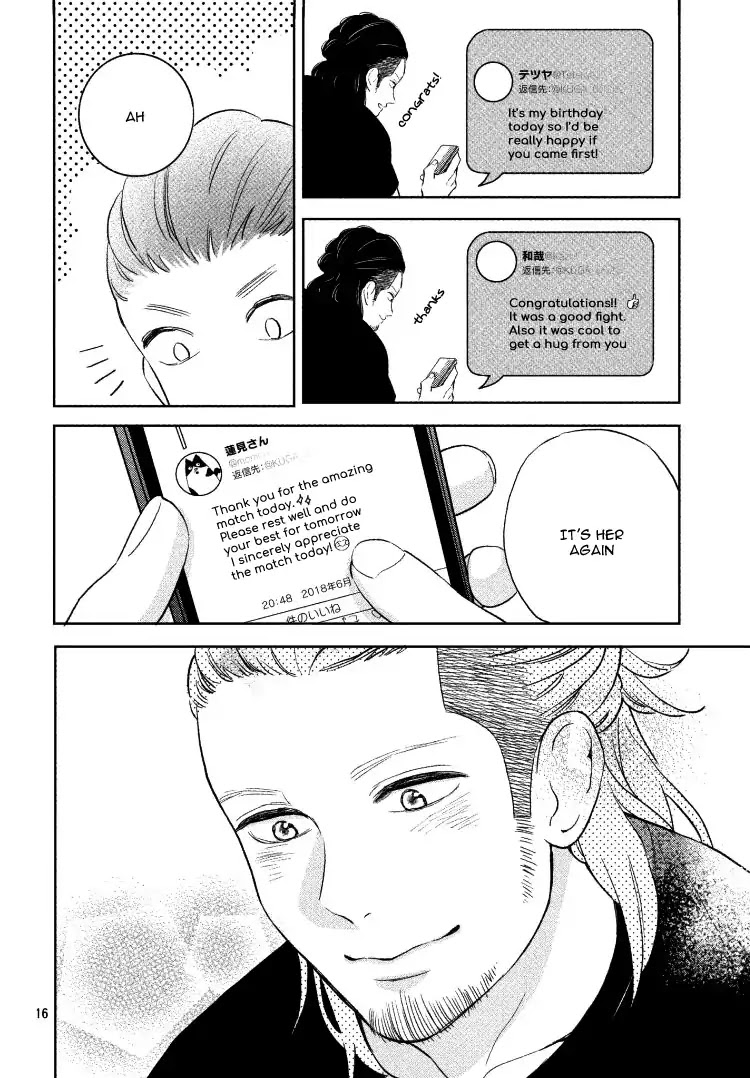 Pu-jyo and the Beast Chapter 1 page 20 - Chapter 1