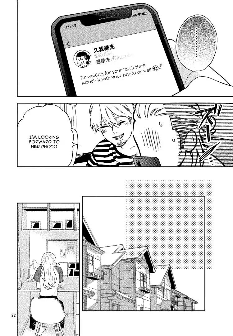 Pu-jyo and the Beast Chapter 1 page 26 - Chapter 1