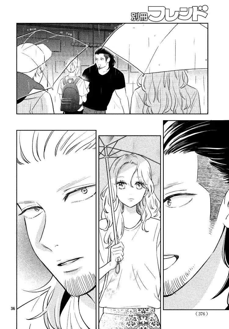 Pu-jyo and the Beast Chapter 1 page 40 - Chapter 1