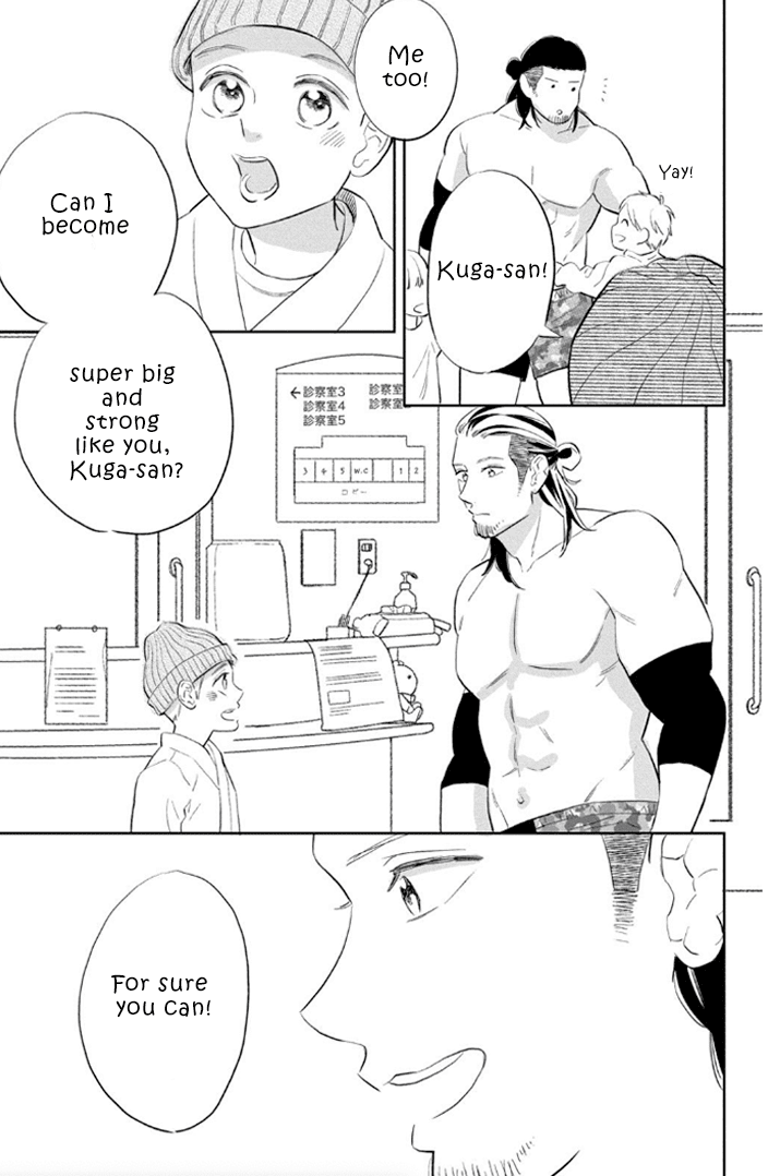 Pu-jyo and the Beast Chapter 10 page 20 - Chapter 10: The Secret Date