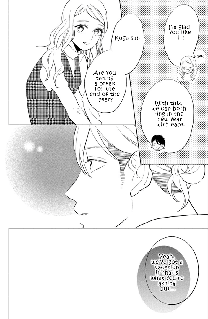Pu-jyo and the Beast Chapter 10 page 39 - Chapter 10: The Secret Date