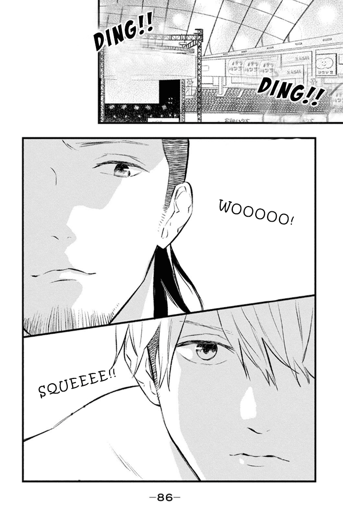 Pu-jyo and the Beast Chapter 11 page 16 - Chapter 11: Rivals