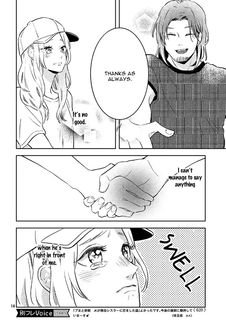 Pu-jyo and the Beast Chapter 2 page 20 - Chapter 2