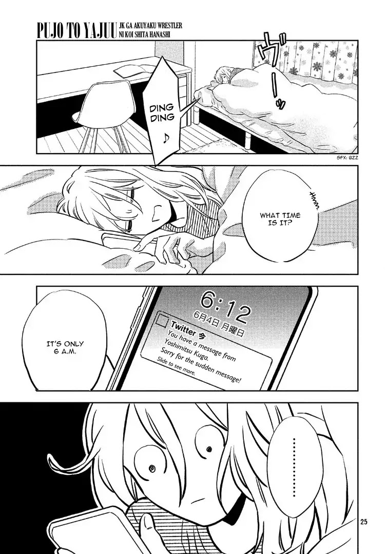 Pu-jyo and the Beast Chapter 2 page 31 - Chapter 2