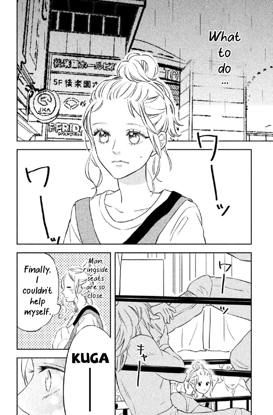 Pu-jyo and the Beast Chapter 4 page 21 - Chapter 4