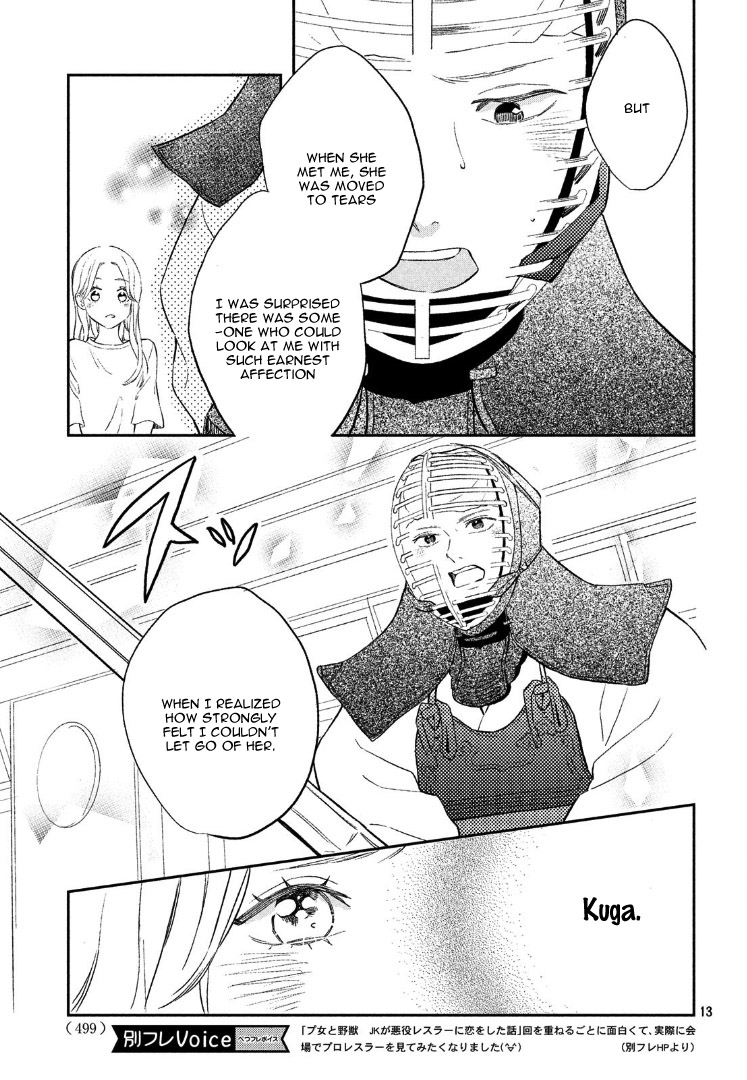 Pu-jyo and the Beast Chapter 6 page 17 - Chapter 6