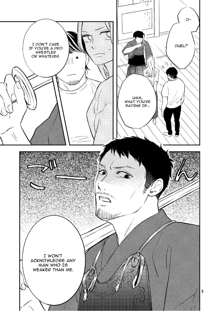 Pu-jyo and the Beast Chapter 6 page 9 - Chapter 6