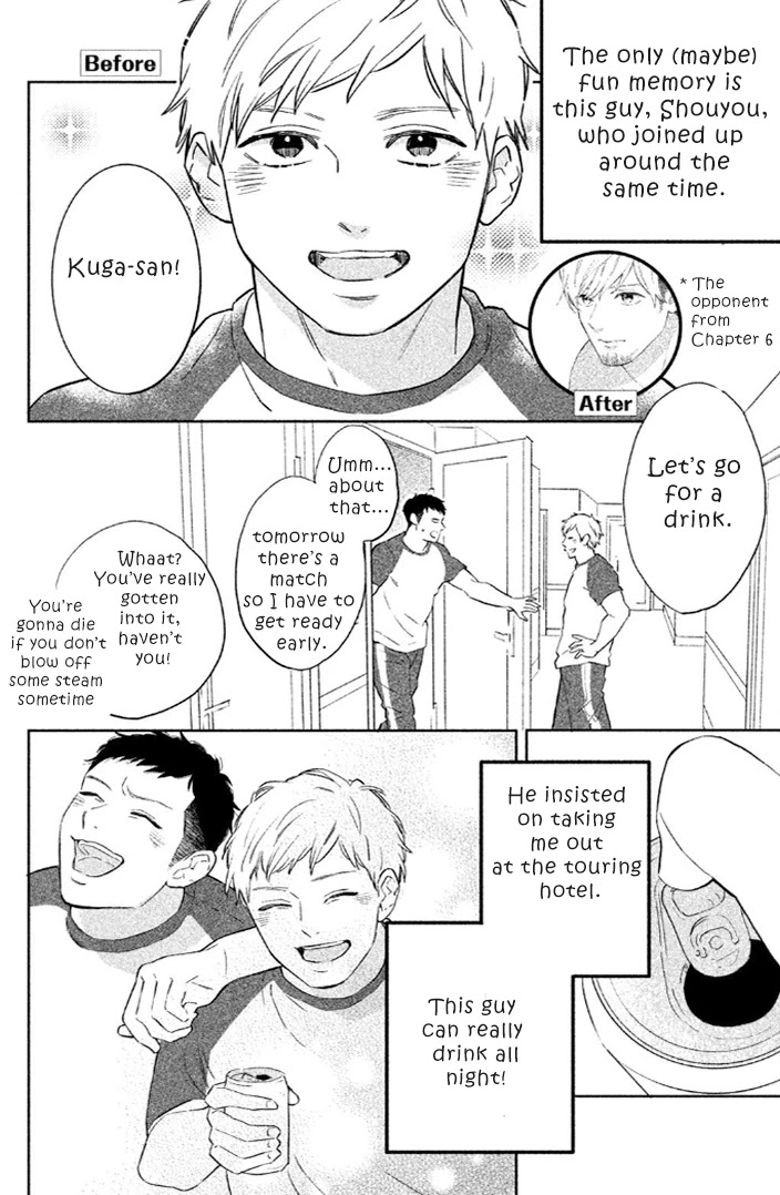 Pu-jyo and the Beast Chapter 7 page 11 - Chapter 7: Yoshimitsu Kuga - Age 23