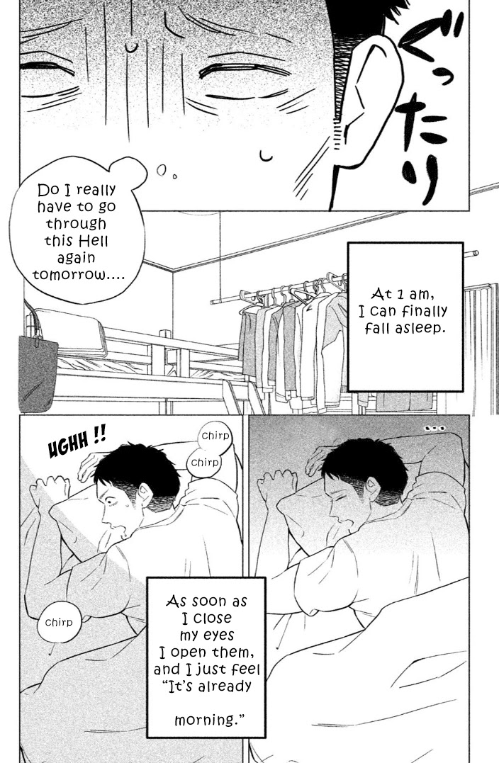 Pu-jyo and the Beast Chapter 7 page 7 - Chapter 7: Yoshimitsu Kuga - Age 23