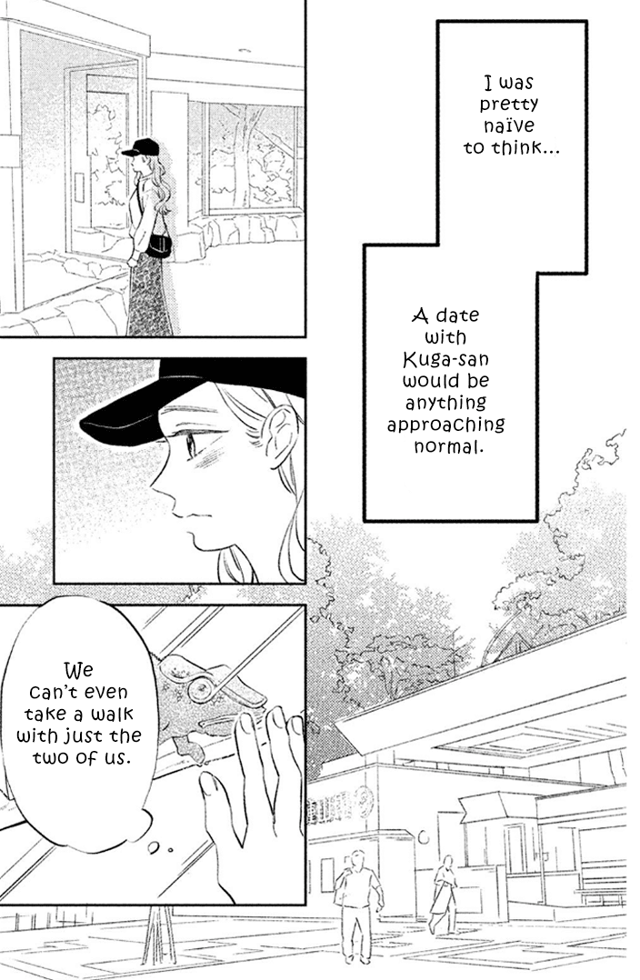 Pu-jyo and the Beast Chapter 8 page 21 - Chapter 8: The Date