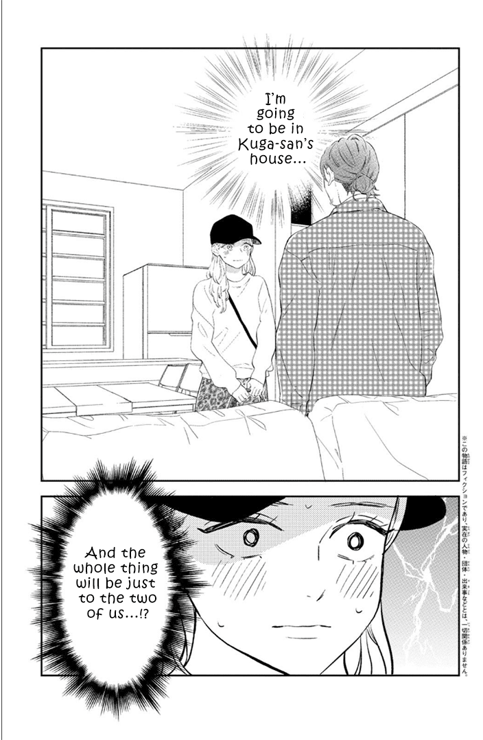 Pu-jyo and the Beast Chapter 9 page 7 - Chapter 9: Us Alone!?